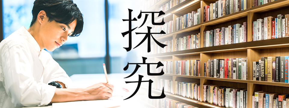 前高校教員が運営する個別指導の早稲田コベツ塾 (調布市 多摩市 八王子市 福島市 川俣町)